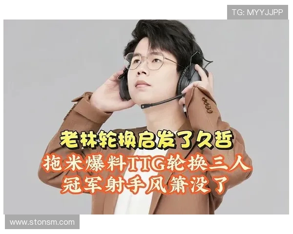 RNGM 零封 TES 赛后花絮：少年们的热血与温情(1)