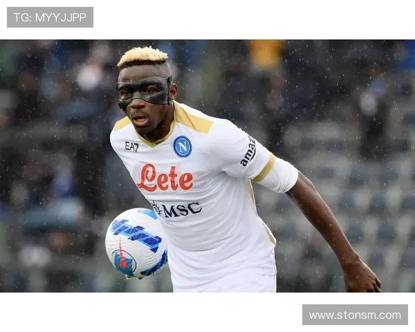 米体：意甲签奥斯梅恩需破亿，合同条款成障碍(1)